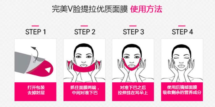 提拉紧致肌肤面膜抖音同款,很多人卖提拉面膜