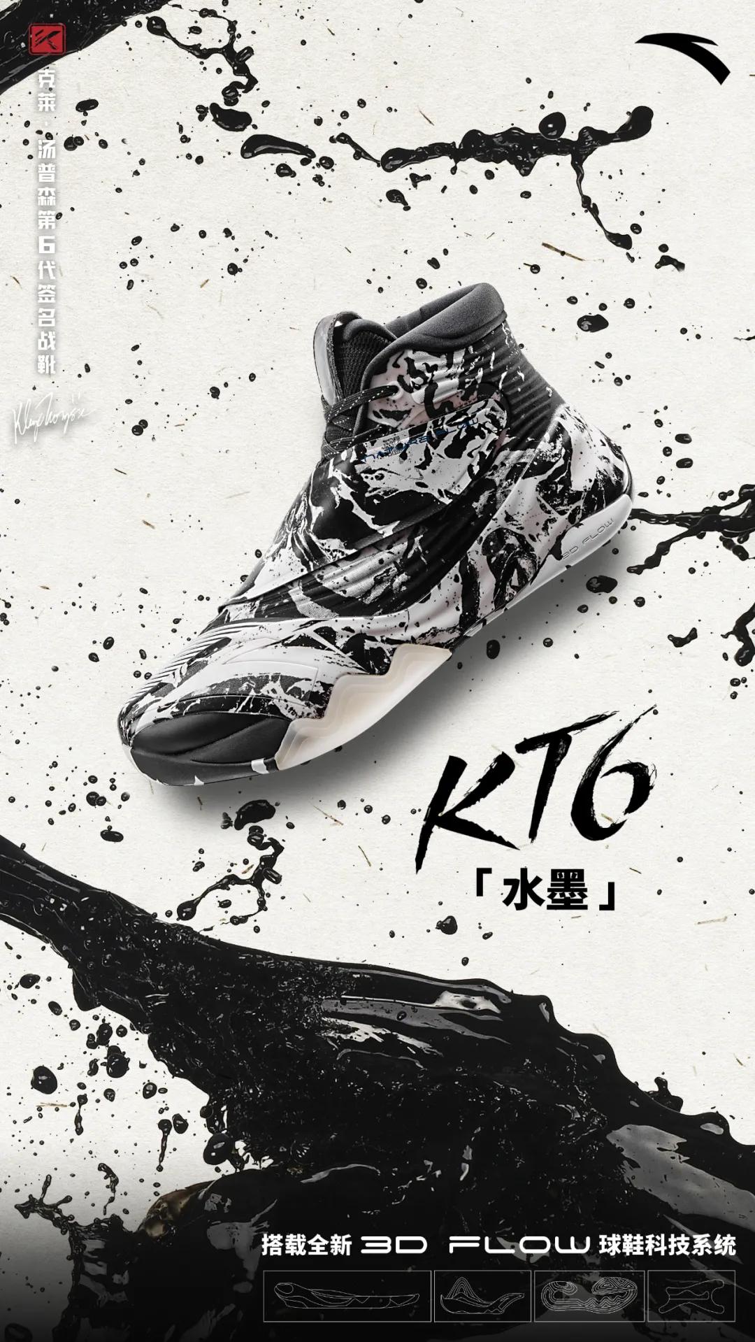 实战新语|高挂在湖人主场的24号球衣，飘向篮球的最高殿堂