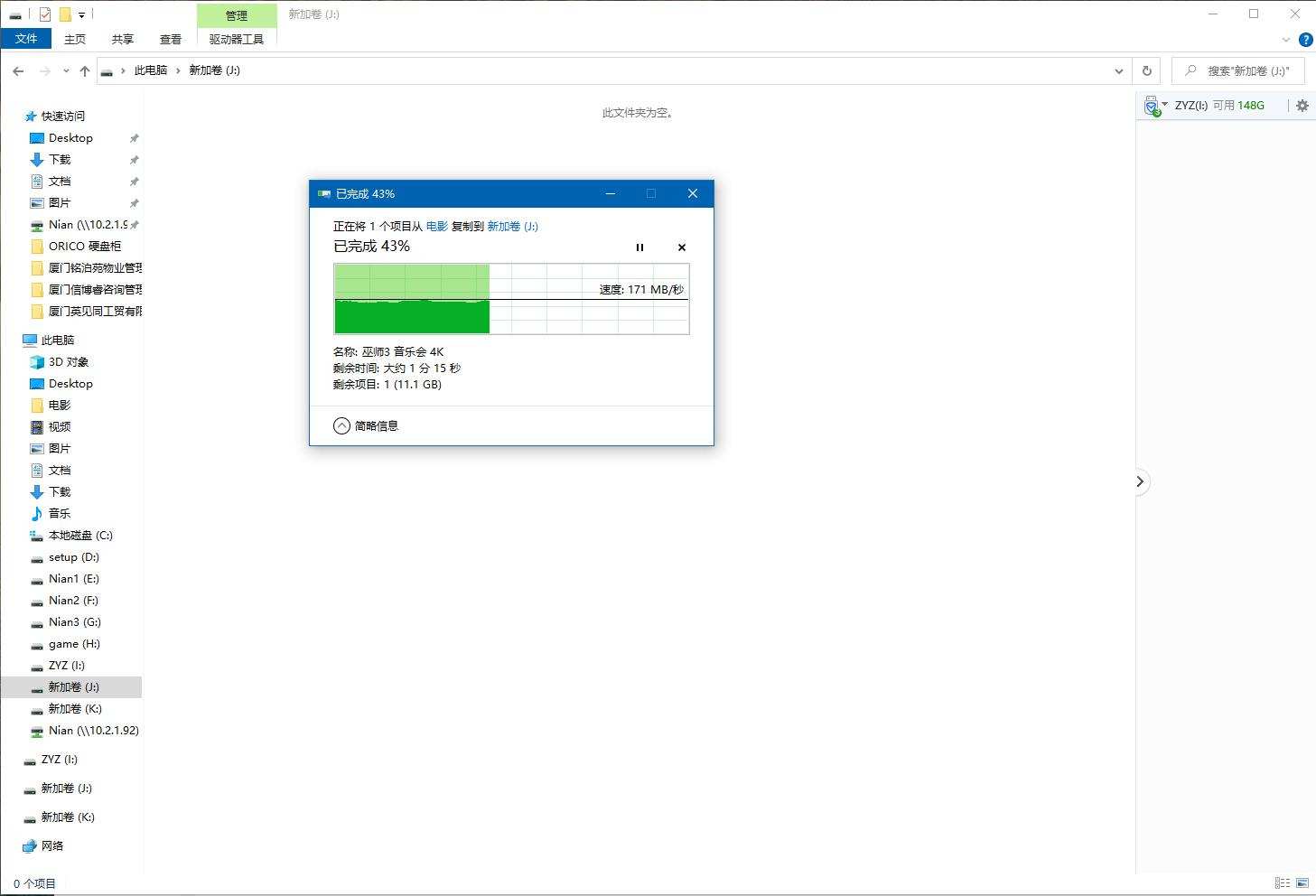 orico硬盘柜新硬盘读取不出来,orico磁盘柜