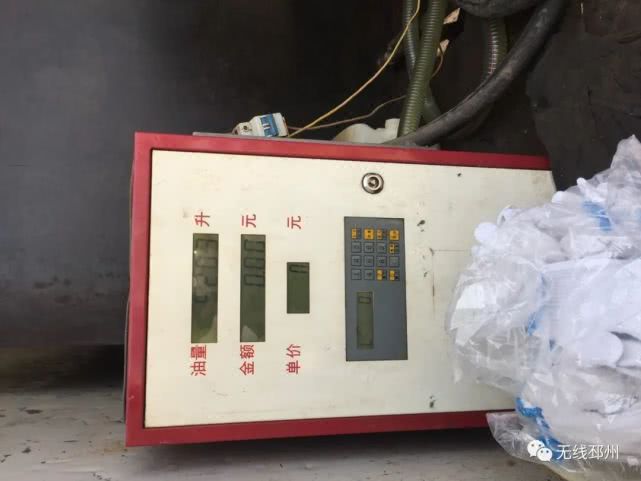 重磅！邳州多部门联合查处违法售卖柴油、电焊工无证操作