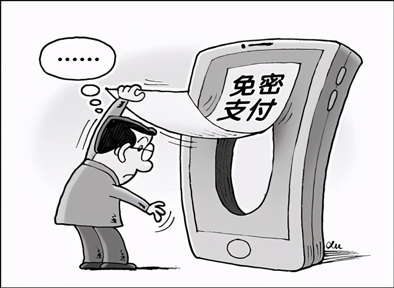 借充电宝归还后仍扣费99还扣钱吗,借充电宝扣了99块钱怎么回事