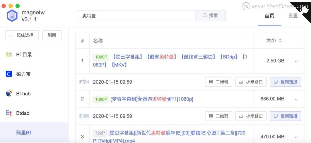 macbook整理桌面快捷键,macbook必装的十大免费软件
