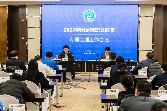 不挤掉泡沫没有未来中国足球“壮士断腕”重塑联赛