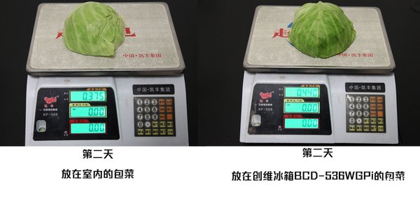 创维bcd-536wgpi,创维冰箱bcd-536wgpi屏幕怎么解锁