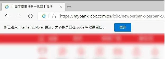 win10edge浏览器兼容模式在哪里,win10浏览器edge怎么变简洁