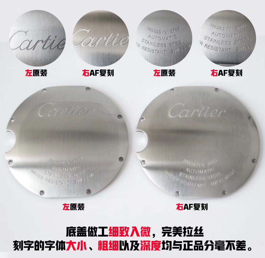 用买真表的钱买到了假表,瑞士手表假表