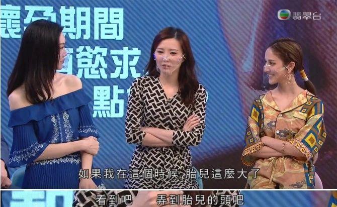 怀孕到底能不能同房？这部访谈综艺，看得我脸红害羞