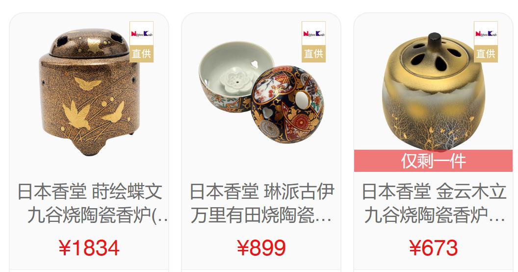 知否香道,知否里面的姑娘为什么都盘发