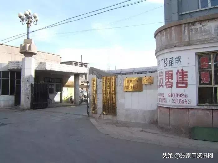 张家口历史老照片,张家口工人村老照片2000年