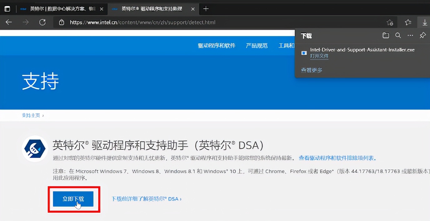 nvidia显卡驱动怎么更新,nvidia图形驱动怎么更新