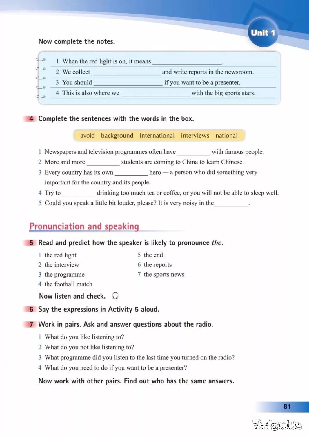 寒假预习下册英语,寒假预习复习语数外一本通