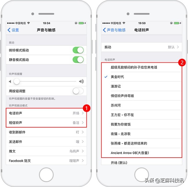 iphone怎么设置手机铃声用自带音乐,苹果手机如何设置自定义铃声教程