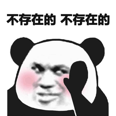 都是什么奇葩谣言！单身汪也有春天，国家给大龄单身青年发补助？