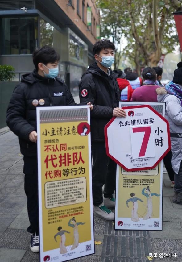 茶颜悦色最高多少钱一杯,茶颜悦色5元一杯