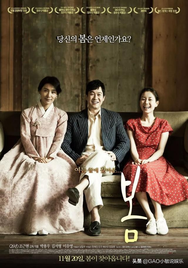 这部电影，女主为艺术献身，做人体模特