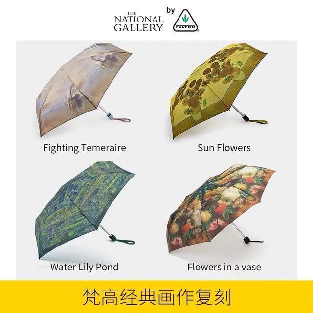 时尚又轻便的雨伞有哪些款式,好看又实用的雨伞携带方便又大