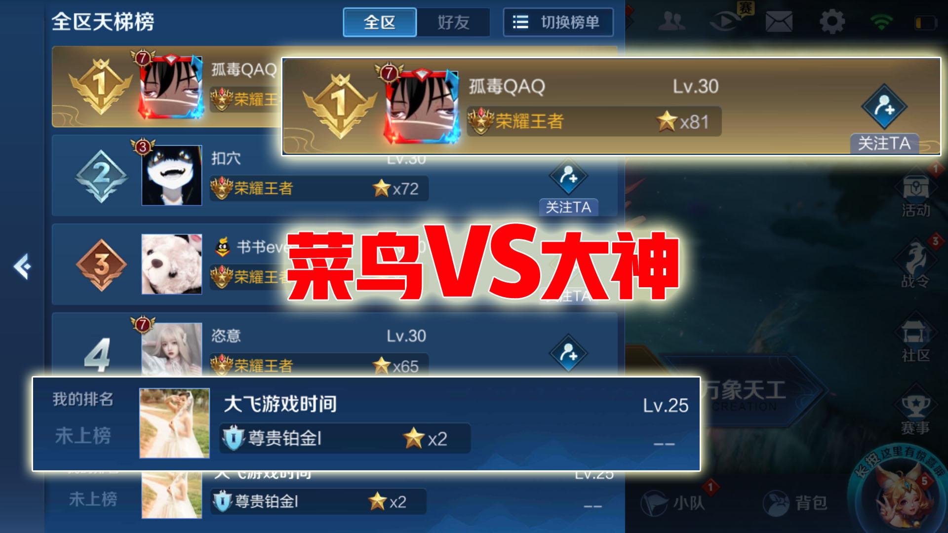 王者荣耀青铜局孙尚香出装与铭文,王者荣耀怎么分享自己的出装攻略