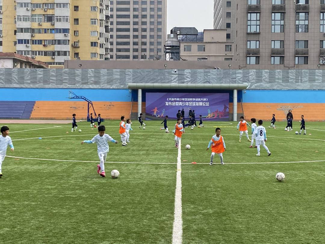 大连青少年足球大纲,大连少年足球训练