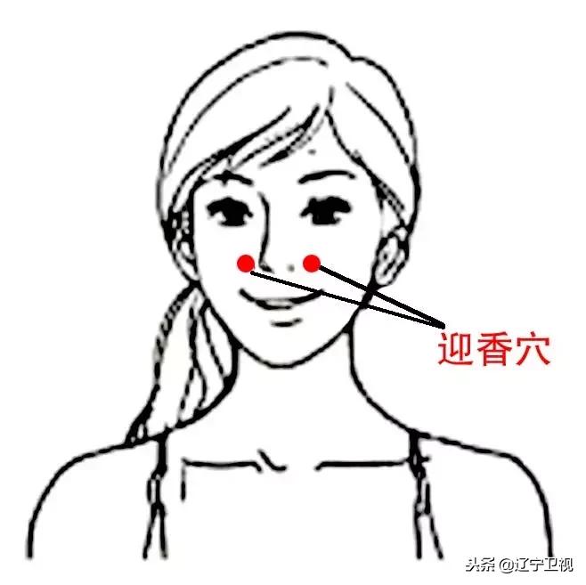 缓解鼻塞不通气的小妙招,如何有效解决严重鼻塞