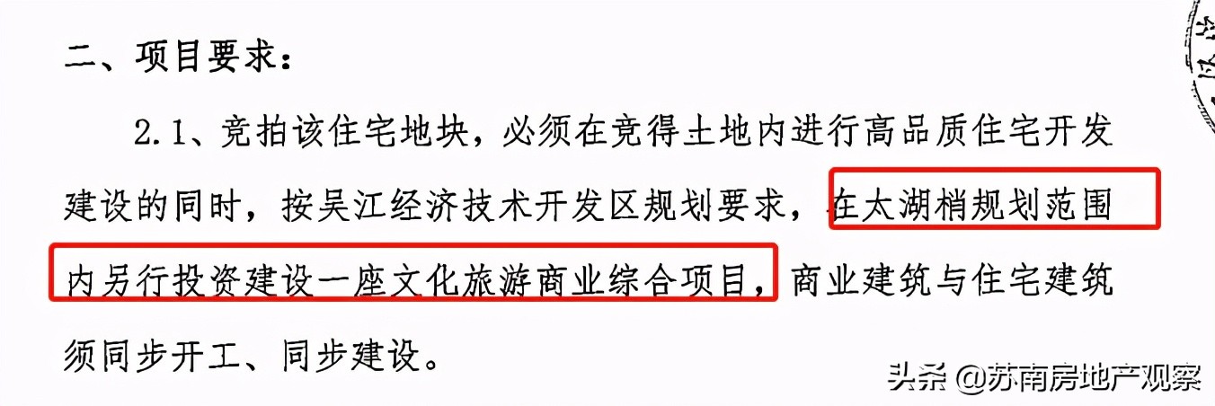 吴江花港文旅中心规划图,10亿元旅游开发项目落地