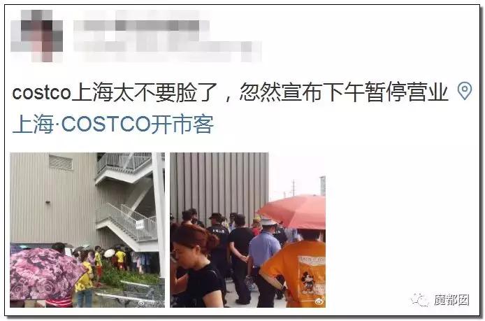 价格曝光上海costco开业,上海超市costco关门了吗