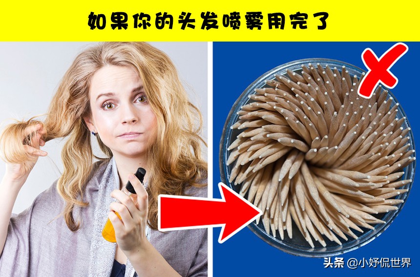 女生防尴尬小妙招,怎么巧妙化解女生尴尬