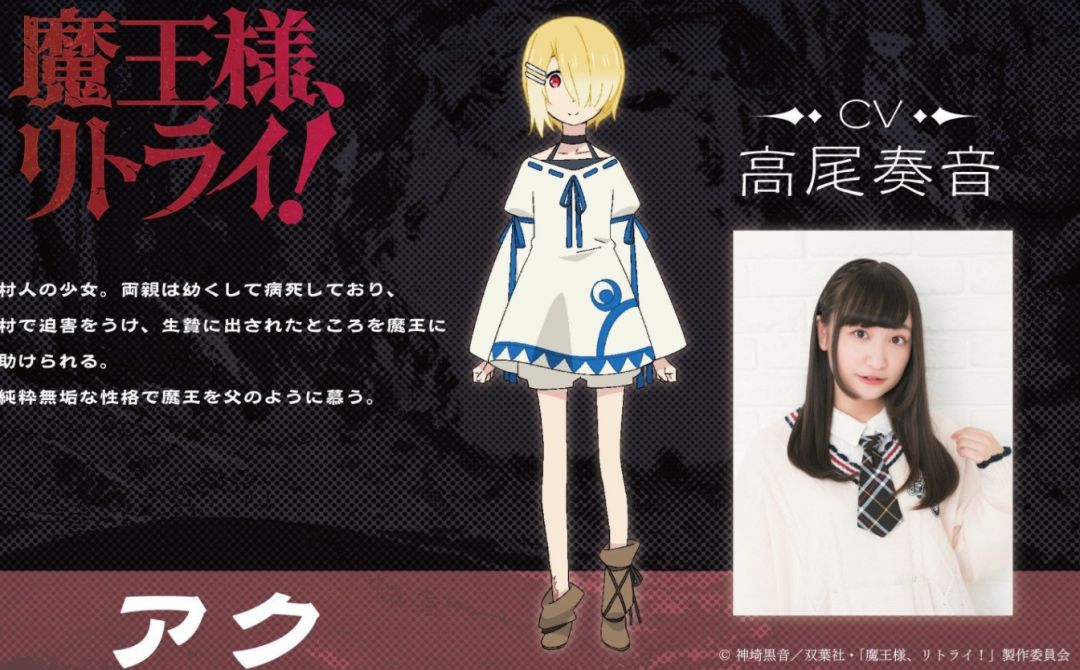 本季度动画表现最萌的两只萝莉出自同一人,你们听出来了吗