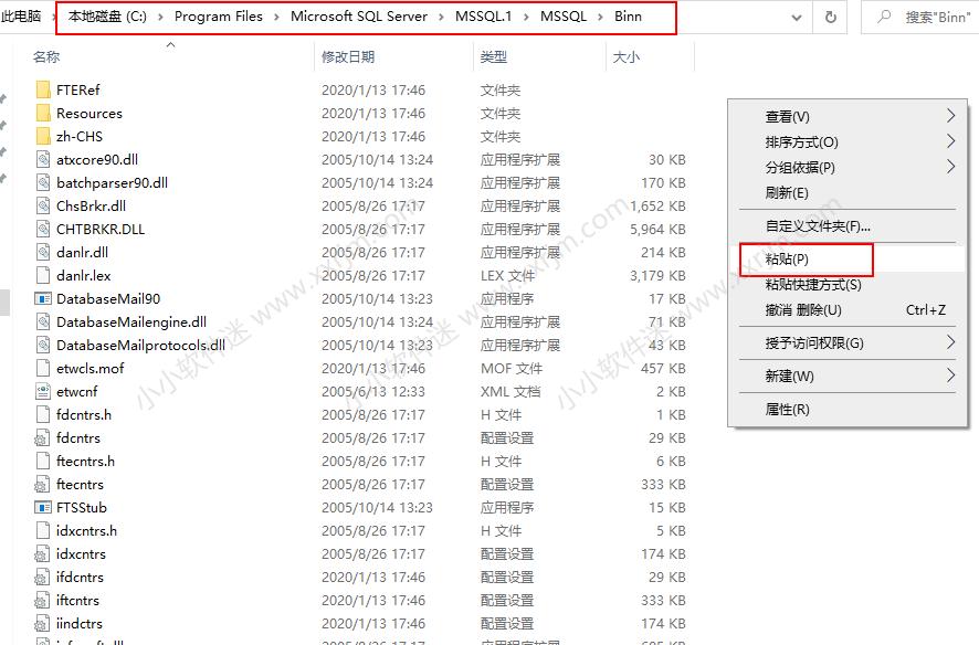 win10安装sqlserver的步骤,win10系统安装office2003