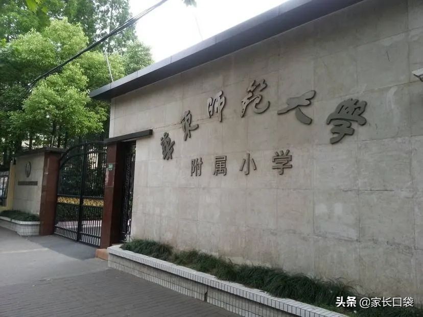 上海16所最好的学校,上海小学学校排名最新