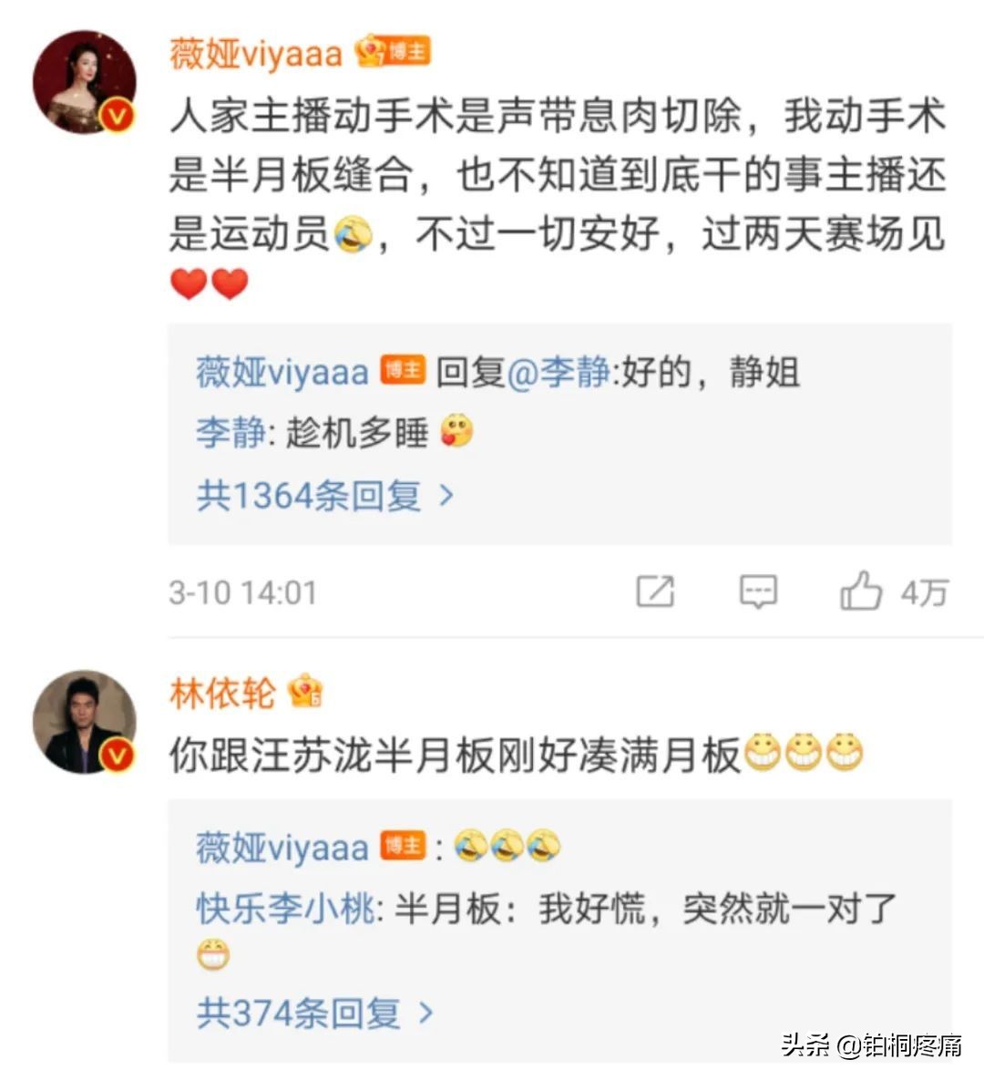 半月板受损怎么办,半月板受损是不是膝盖伸不直