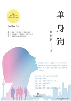 首届“鹤鸣杯”网络文学奖9类奖项入围作品揭晓