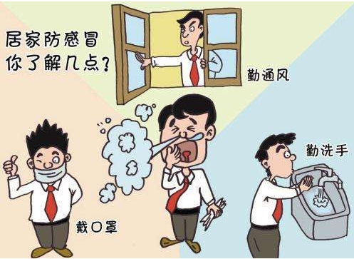 儿童感冒哪些药禁用,儿童普通感冒的正确认识与防护