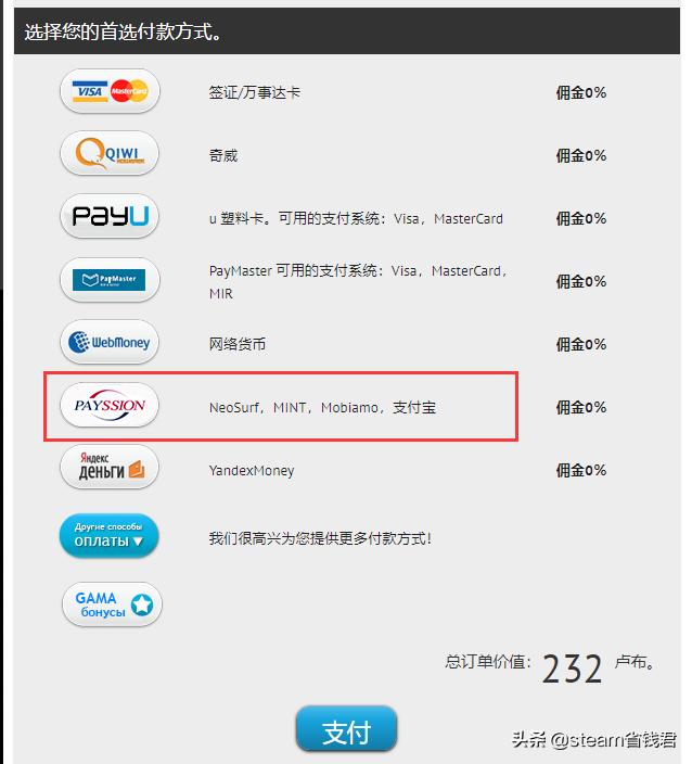 等等党的胜利真香国行ps5开箱,steam里的方舟生存进化怎么玩