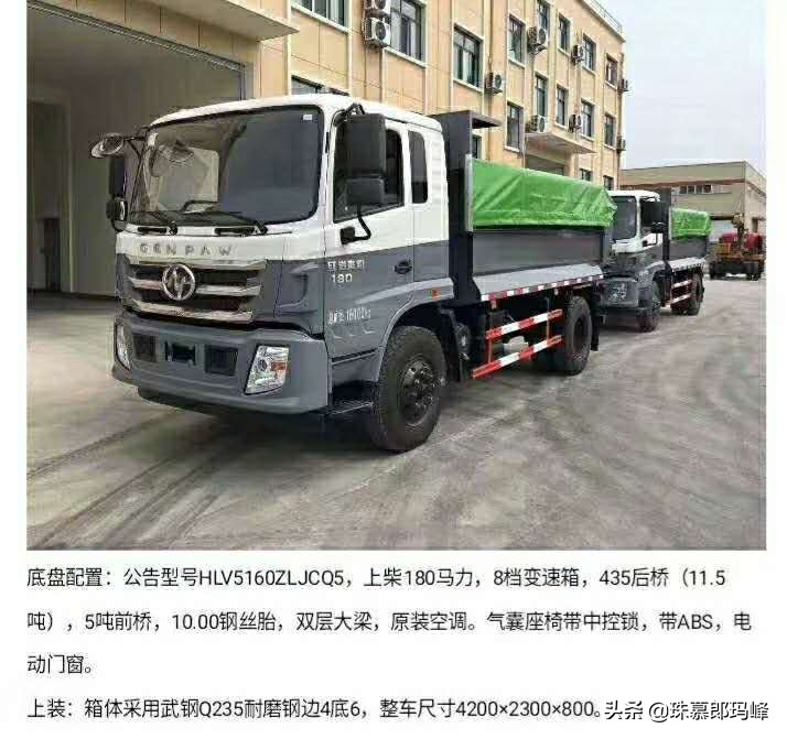 红岩杰豹8x4轻量化自卸车最新款,红岩自卸重卡