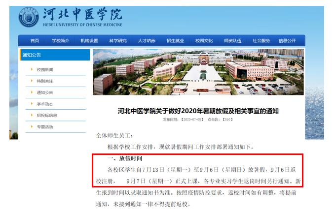 河北石家庄新冠肺炎疫情今天动态,河北各地新型肺炎疫情数据