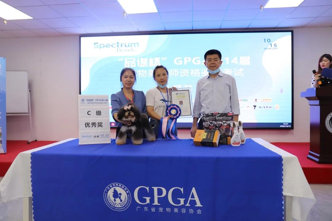 成绩公布！“品谱杯”GPGA第14届宠物美容师资格鉴定考试