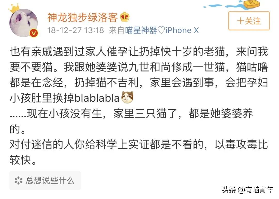 建国后有被猫抓伤得狂犬病的吗,不小心被猫抓伤了要打疫苗吗