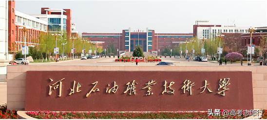 高考成绩低，还想上公*本科办**大学，这些高校能满足你的愿望