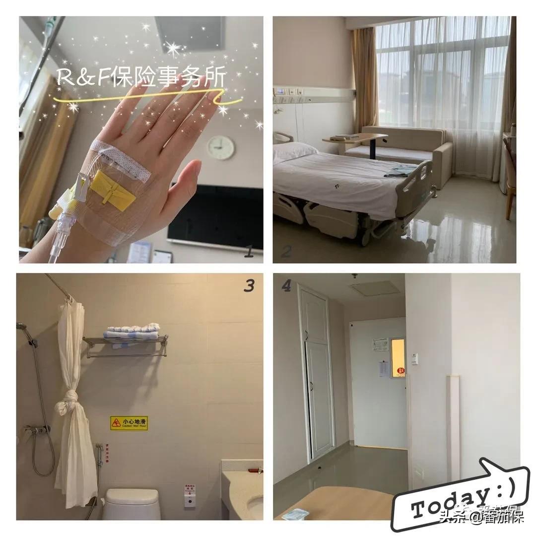 在协和医院国际部看病是什么体验,协和国际部看病能在普通部住院吗