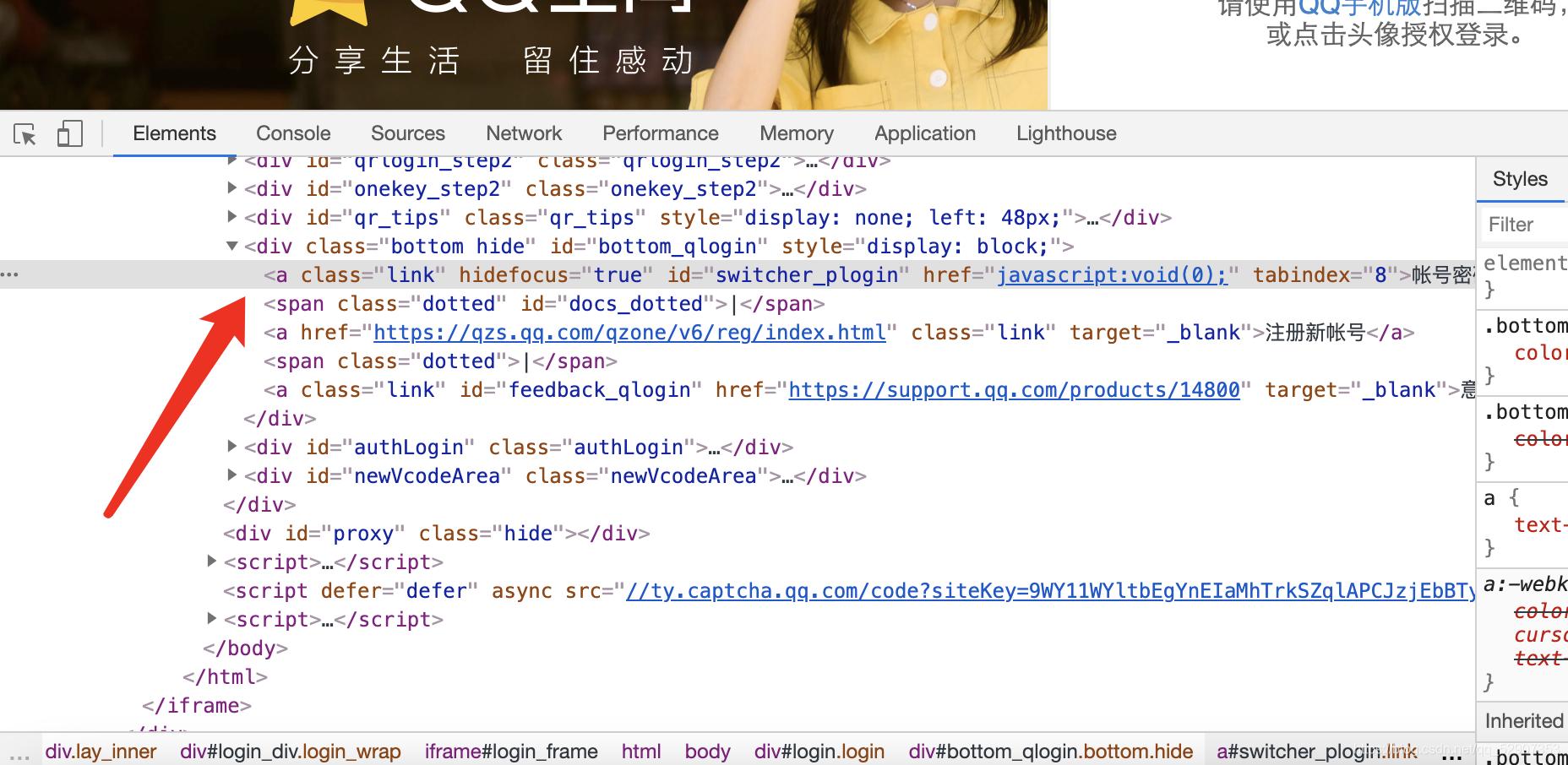 pythonselenium实现验证码登录,pythonselenium自动化