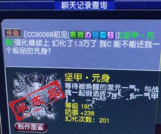 梦幻西游狮驼岭正确技能顺序,梦幻西游狮驼岭威慑成功率高不高