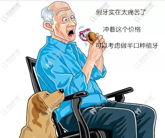 北京哪里种牙便宜又好,想做个种植牙哪里比较靠谱