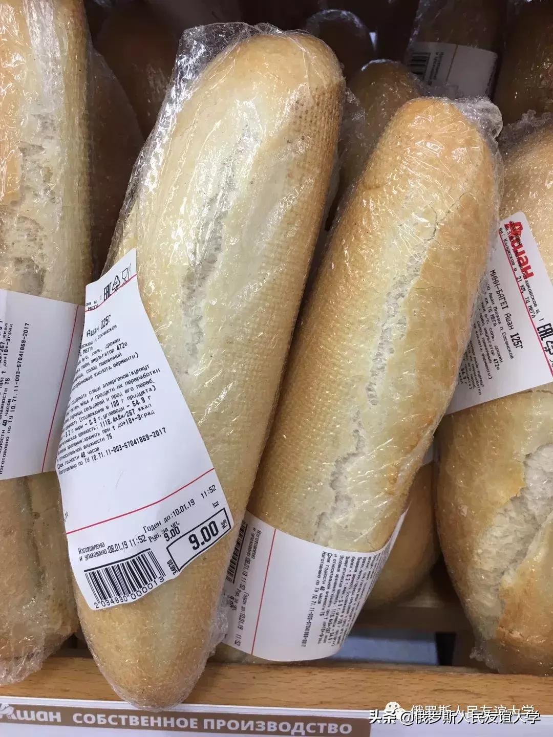 俄罗斯现在物价涨了没有,真实俄罗斯物价