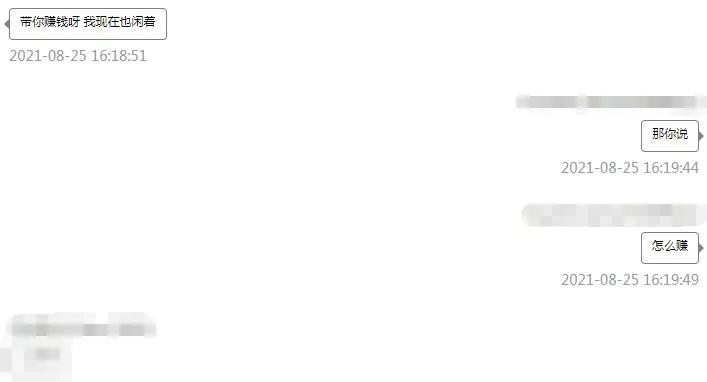 女子遭遇杀猪盘被骗140多万,女子遭遇杀猪盘被骗21万