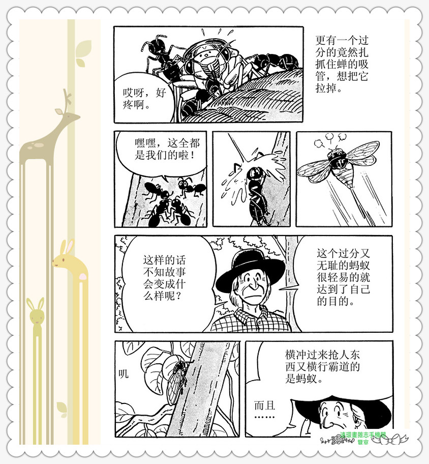 昆虫记法布尔正版全集,昆虫记法布尔阅读答案