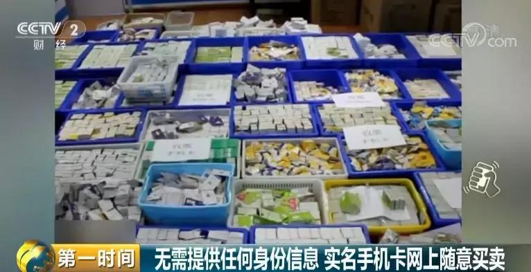 曝光！微信号竟能随意买卖？！背后黑色产业链惊人......（图）