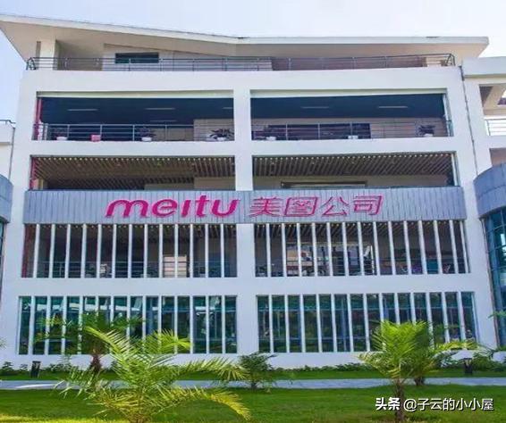 炒币巨亏,美图炒币浮亏超3亿引热议