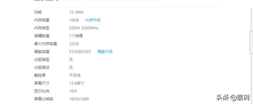 thinkpade15使用技巧,thinkpade15有线连接