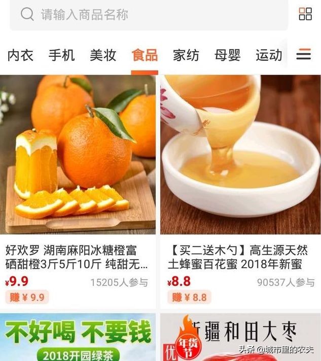 适合个人开店的电商平台,想做电商开店哪个平台好做