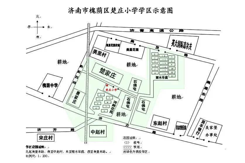 济南槐荫区烟台路小学最新进展,2021年槐荫区小学赋分入学分数线